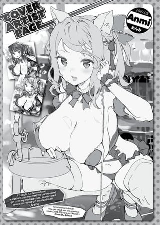 BEAST Cover Artist Page 2019-03 Hentai Cover Image