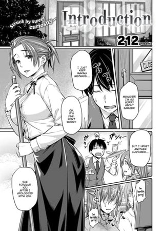 Introduction Hentai Cover Image