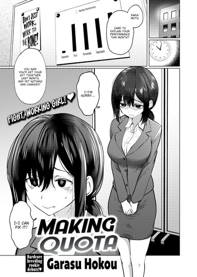 Making Quota