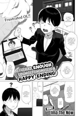 I've Had Enough so I'm Getting Myself a Happy Ending! Hentai Cover Image