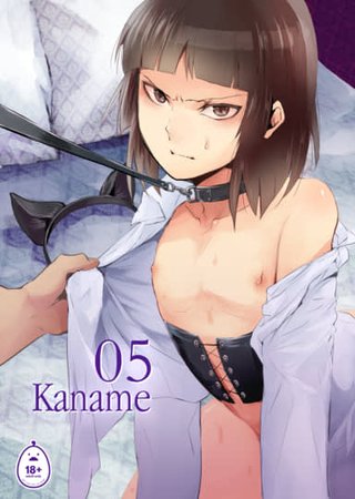 Kaname 5 Hentai Cover Image