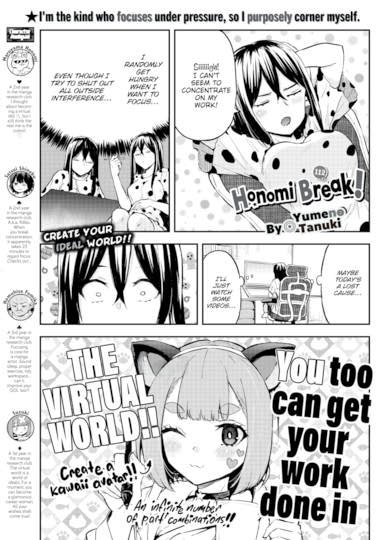 Honomi Break! Ep. 112