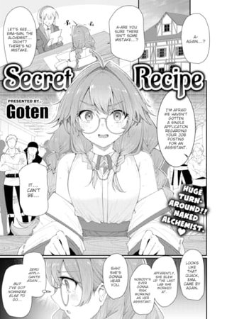 Secret Recipe Hentai Cover Image
