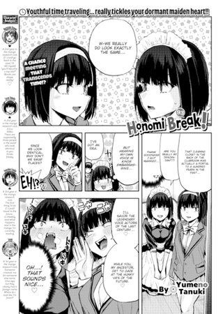 Honomi Break! Ep. 93 Hentai Cover Image