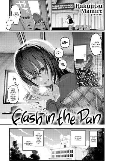 Flash in the Pan