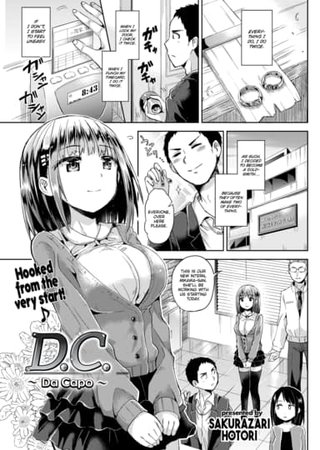 D.C. ~Da Capo~ Hentai Cover Image