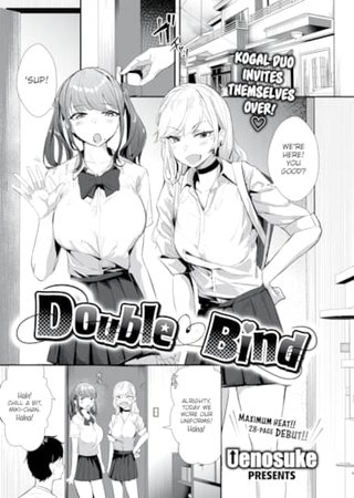 Double ❤ Bind Hentai Cover Image