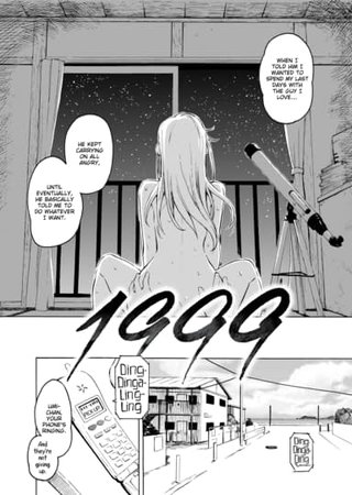 1999 Hentai Cover Image