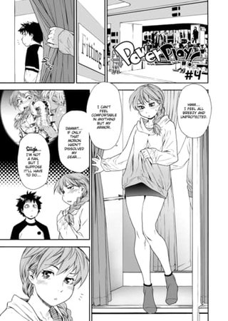 Power Play #4 Hentai Cover Image