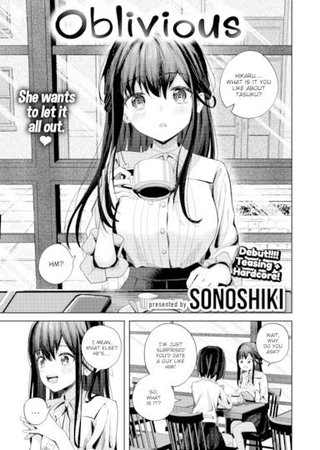 Oblivious Hentai Cover Image