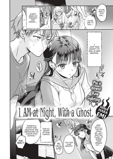 1 AM at Night, With a Ghost.