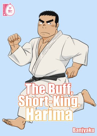 The Buff, Short-King, Harima 1 Hentai Cover Image
