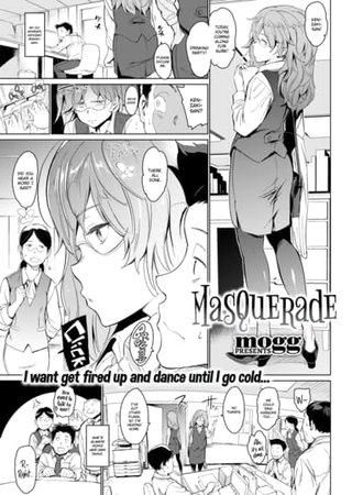 Masquerade Hentai Cover Image