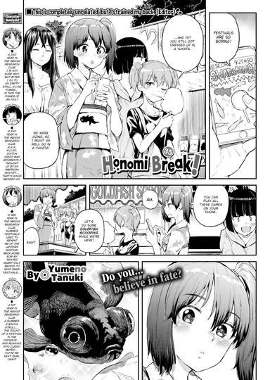 Honomi Break! Ep. 35