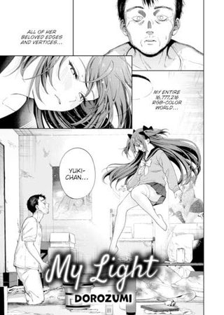 My Light Hentai Cover Image