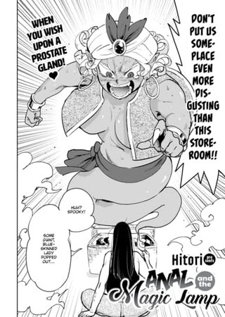 Anal and the Magic Lamp Hentai Cover Image