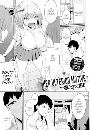 Her Ulterior Motive Hentai Cover Image