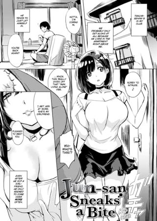 Jun-san Sneaks a Bite Hentai Cover Image
