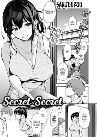 Secret X Secret Hentai Cover Image