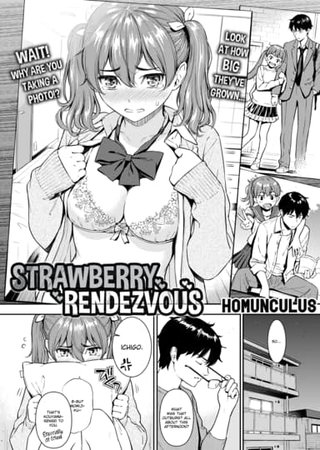 Strawberry Rendezvous Hentai Cover Image