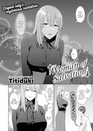 Woman of Salvation Hentai Cover Image