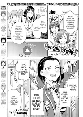 Honomi Break! Ep. 53 Hentai Cover Image