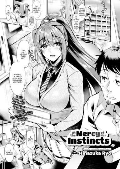 At the Mercy of Her Instincts