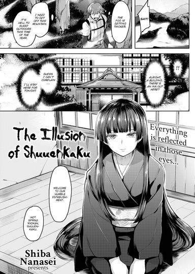 The Illusion of Shuuenkaku