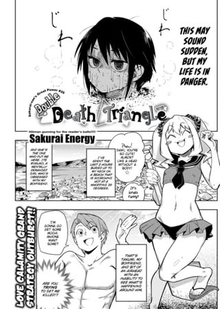Double Death Triangle Hentai Cover Image