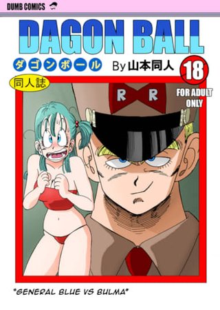 General Blue vs Bulma Hentai Cover Image