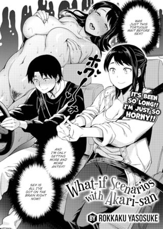 What-if Scenarios with Akari-san Hentai Cover Image