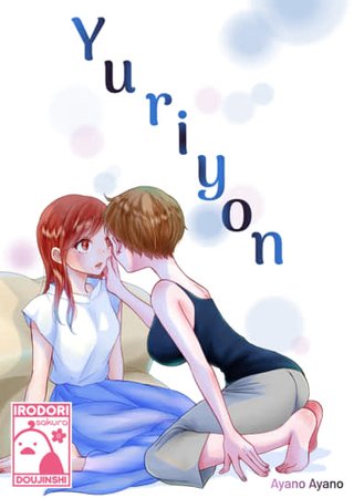 Yuriyon Hentai Cover Image