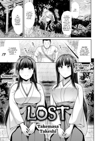 Lost
