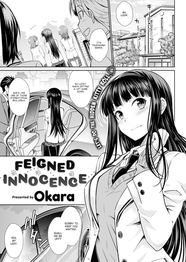 Feigned Innocence