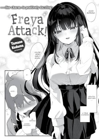 Freya Attack! Hentai Cover Image