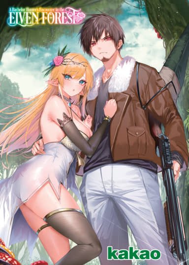 A Bachelor Hunter's Encounter in the Elven Forest Hentai Sample Image