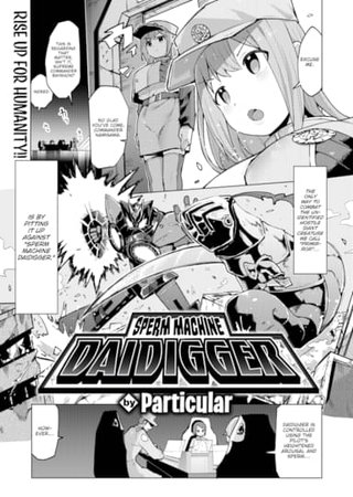 Sperm Machine Daidigger Hentai Cover Image
