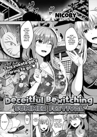 Deceitful Bewitching Summer Festival Hentai Cover Image
