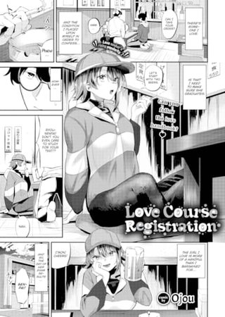 Love Course Registration Hentai Cover Image