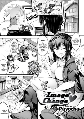 Image Change Hentai Cover Image