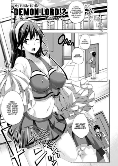 My Bride is the Demon Lord!? Chapter 4