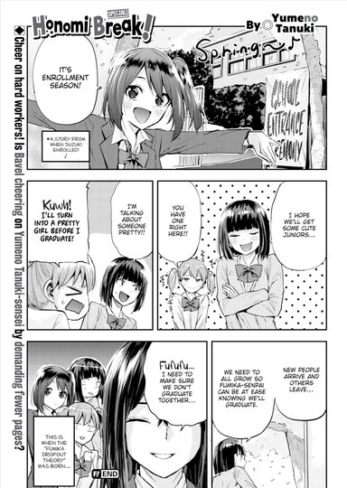 Honomi Break! Special ~Spring