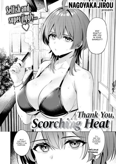 Thank You, Scorching Heat