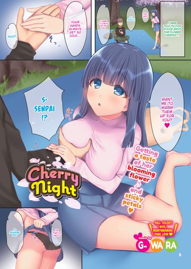 Cherry Night
