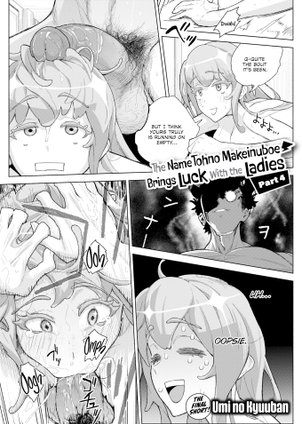 The Name Tohno Makeinuboe Brings Luck With the Ladies - Part 4