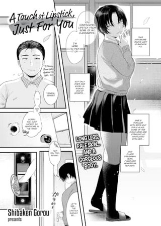 A Touch of Lipstick, Just For You Hentai Cover Image