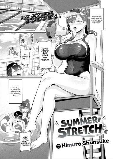 Summer Stretch