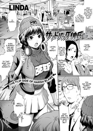 Punching Bag Boyfriend Hentai Cover Image