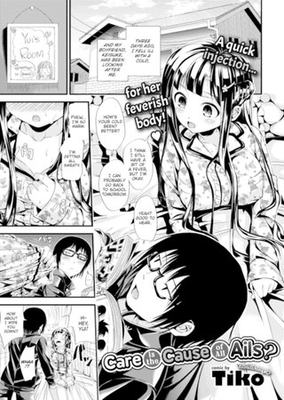 Care is the Cause of All Ails? Hentai Cover Image