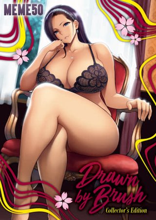 Drawn by Brush Collector's Edition Hentai Cover Image